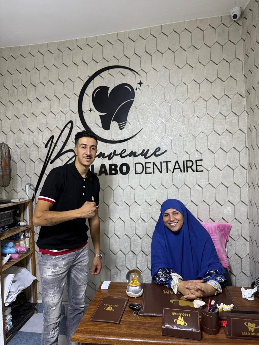 في المختبر — Labo Ahlam
